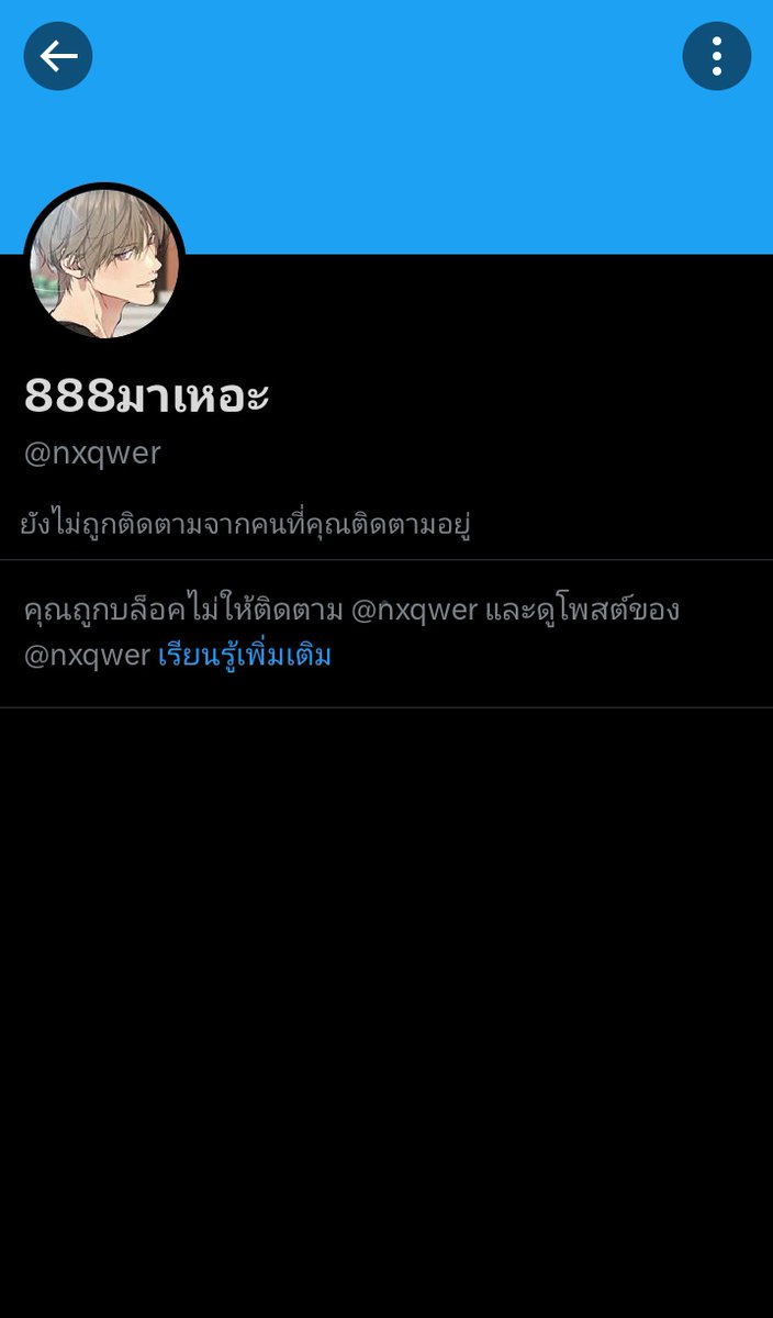 ❤️ = กดแล้ว tweet media