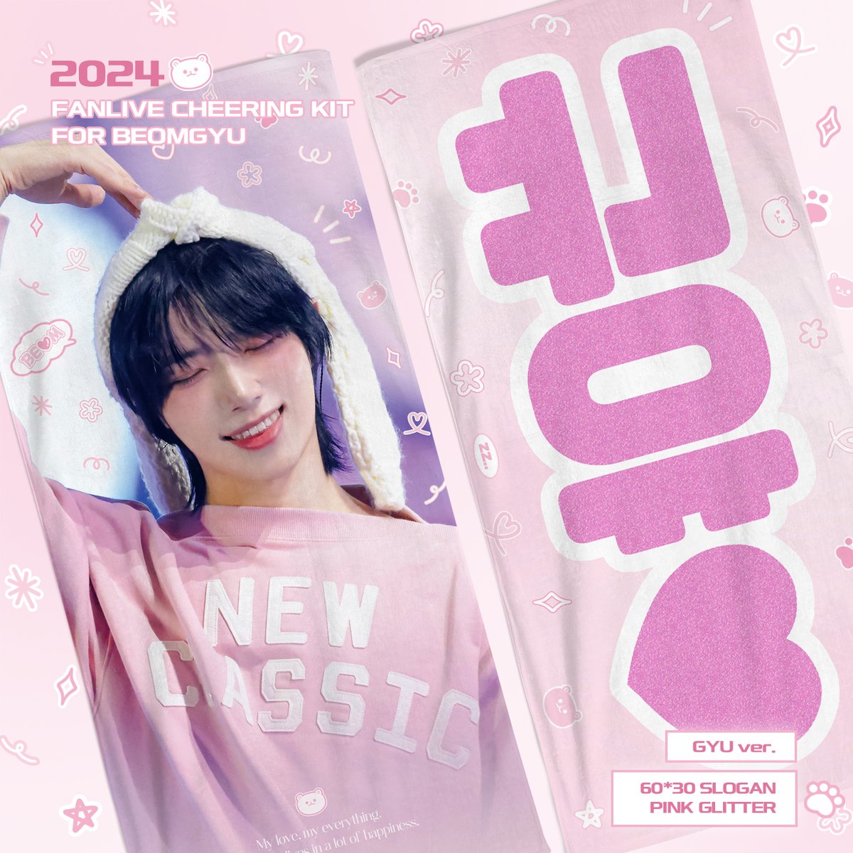 2024 FANLIVE CHEERING KIT
FOR #BEOMGYU

BEOM ver. / GYU ver.

❤︎ 02/14 ~ 02/18 
❤︎ bit.ly/zz_2024_fanlive

RT 추첨 한 분께 슬로건을 드립니다❤︎ 
#범규 #BEOMGYU