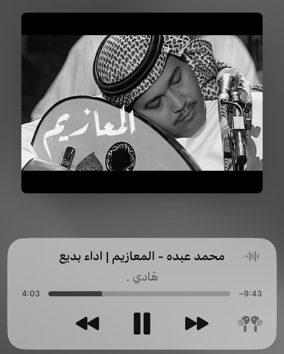 majedine's tweet photo. عين لمحتني و شهقت
وعين حضنت عيني و بكت 🎵 https://t.co/ZORfGnio5k