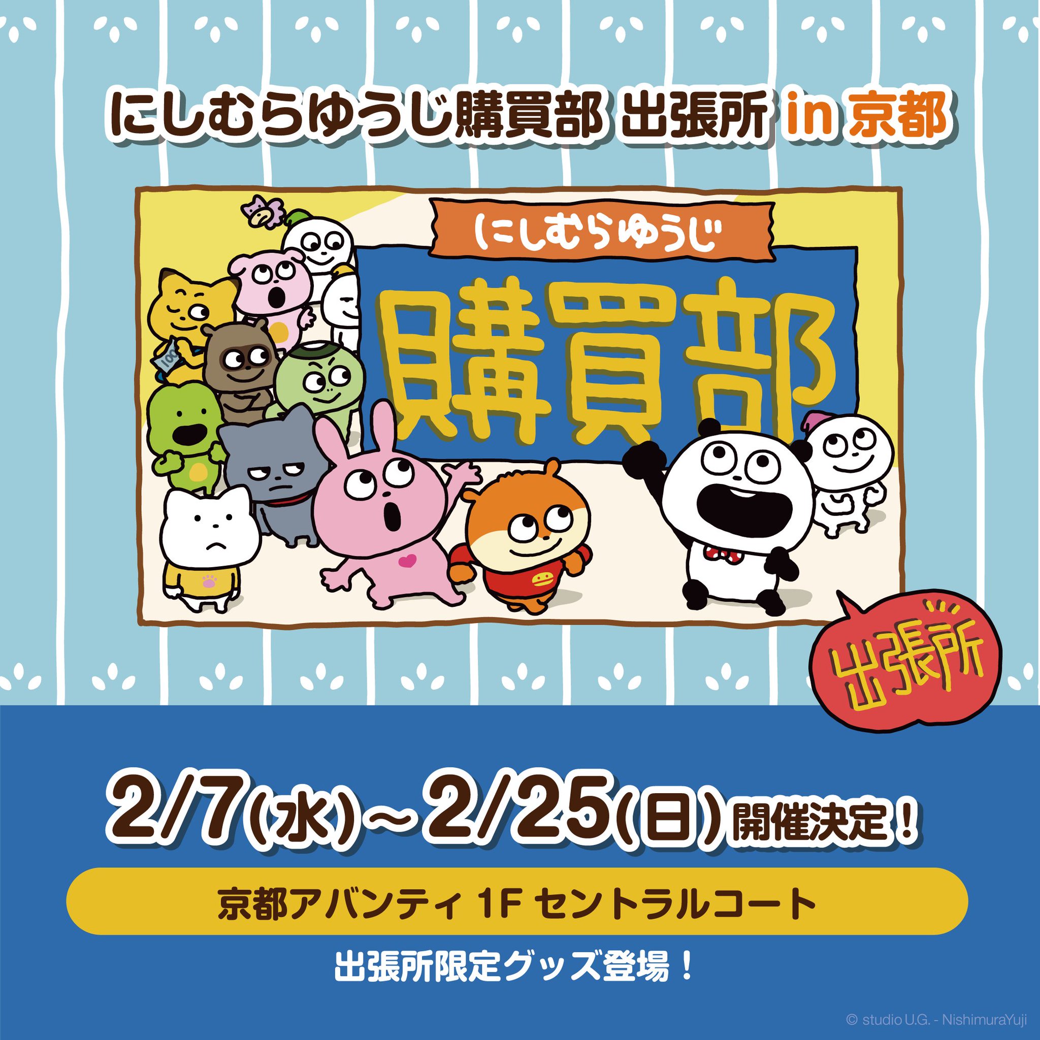 【期間限定あやぱん】ユニマテレモン　１箱30包　新品未開封　ユニシティ ユニシティのおすすめ人気商品一覧 通販 - Yahoo!ショッピング