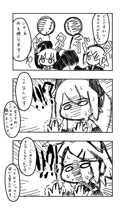 お気に入り 