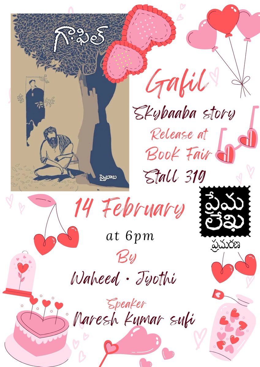 skybaaba's tweet photo. Gafil : Love story by Skybaaba release at Hyderabad Book Fair Stall 319 https://t.co/VYzGqtxbGc