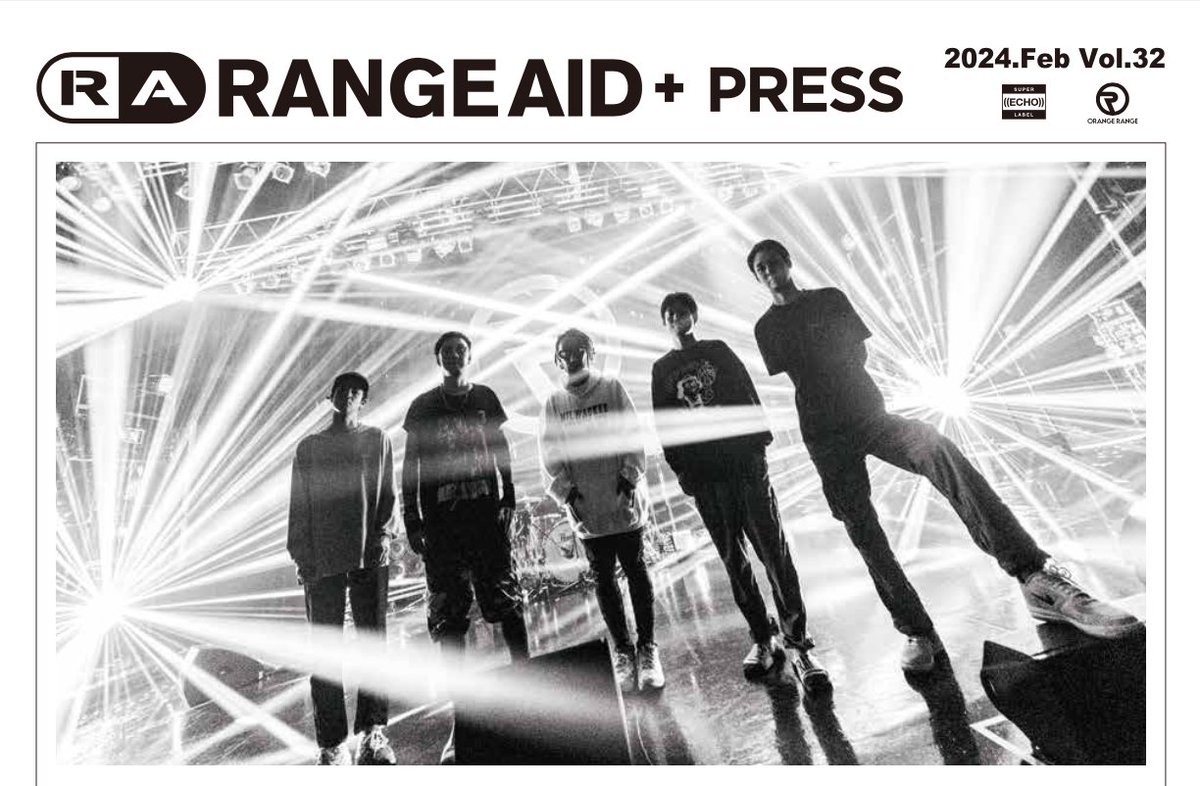 or_staff's tweet photo. RANGE AID+年額会員特典の「RANGE AID+ PRESS vol.32」が、2月16日よりゆうメール便にて発送開始📰
今回の発送では会員有効期限が2023年12月31日以降の方が対象です⚠︎
その他の詳細はINFORMATIONにてご確認ください💁
https://t.co/MybU45nbsO
#ORANGERANGE #RANGEAID https://t.co/upMxRfTdys