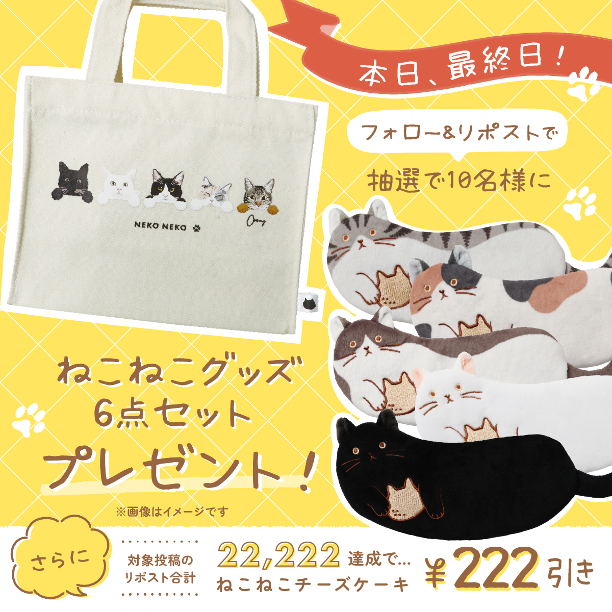 ねこねこチーズケーキ【公式】 tweet media
