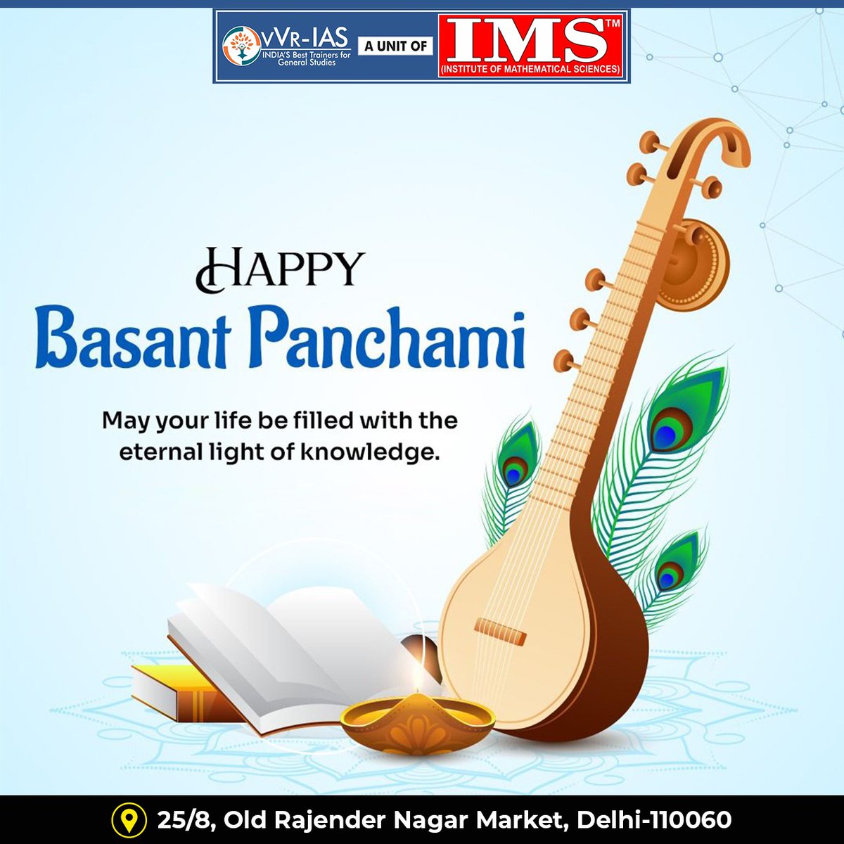 #BasantPanchami,#SaraswatiPuja,#YellowFestival,#VasantPanchami2024,#SpringFestival,#Basant,#SaraswatiJayanti,#YellowCelebration,#HarvestSeason,#CulturalTradition,#PulwamaAttack,#PulwamaAttack,#RememberingPulwama,#NeverForgetPulwama,#TributeToMartyrs,#PulwamaMartyrs,#IndianArmy,