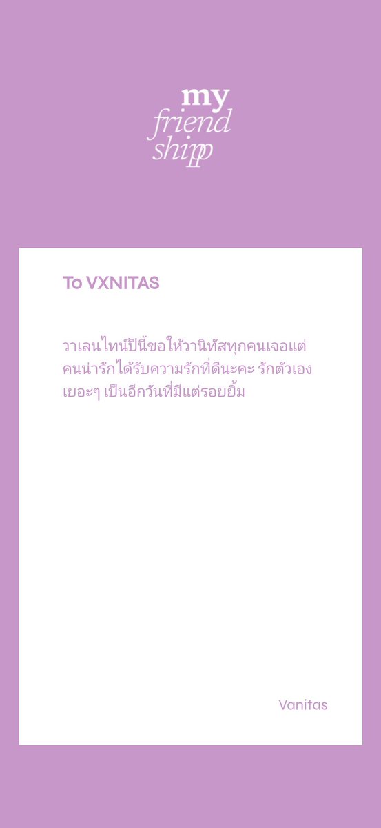 Happy valentine day 🌹💞