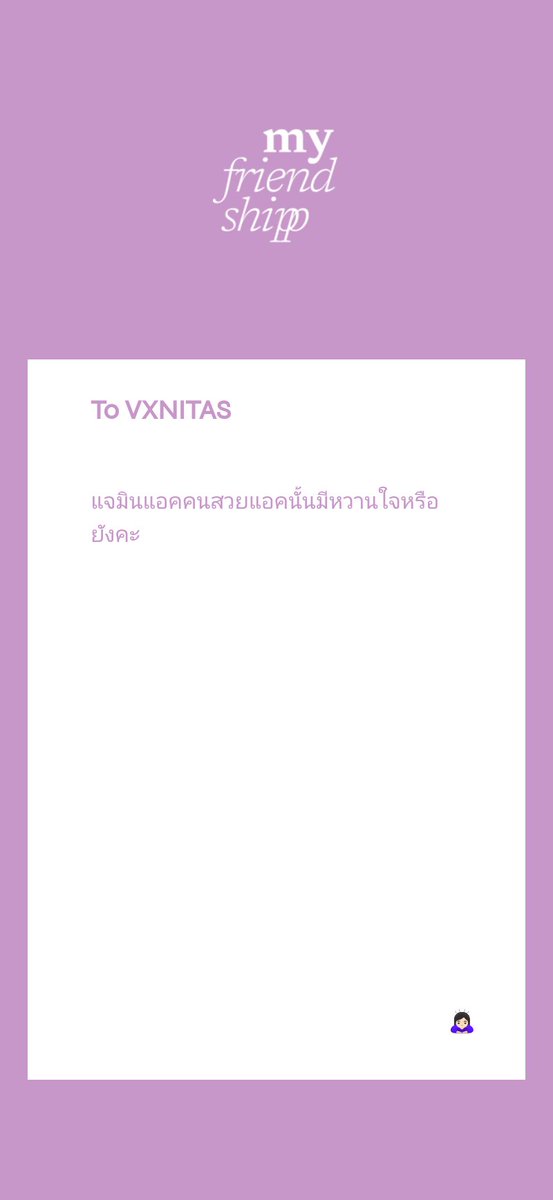 ช่วยแอคออฟด้วย