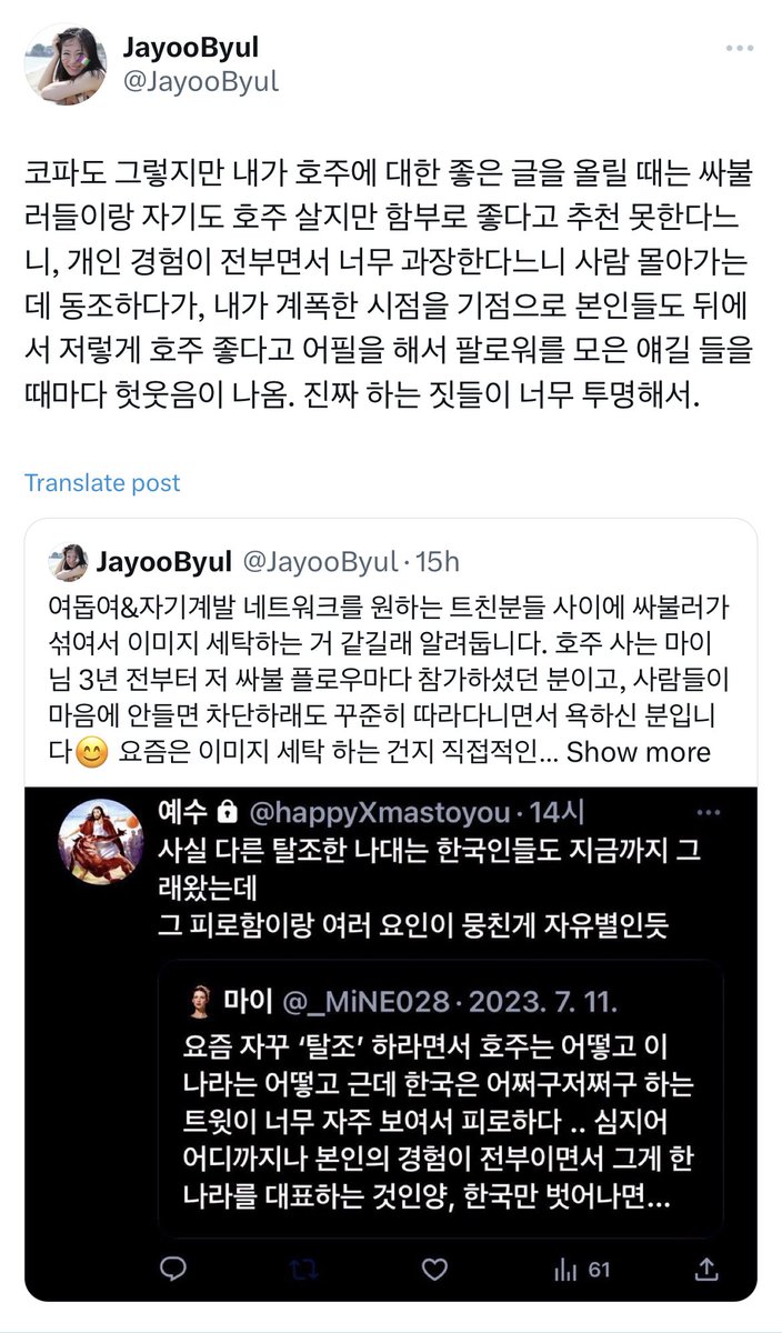 마이 tweet media