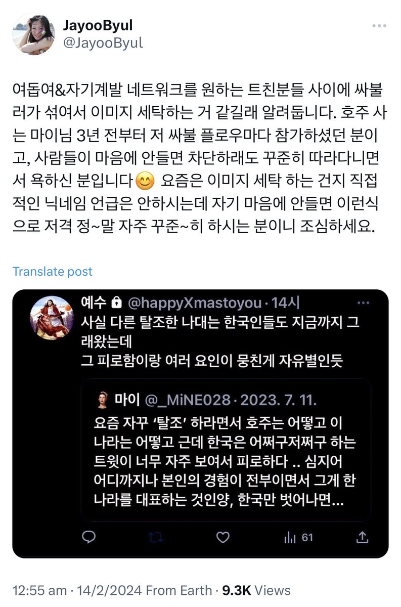마이 tweet media