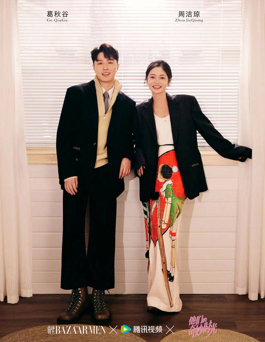 dramapotatoe's tweet photo. #LoveFromGameBug costars #ZhouJieqiong and #GeQiugu reunite for Bazaar Men China https://t.co/YvzW9B0xpF