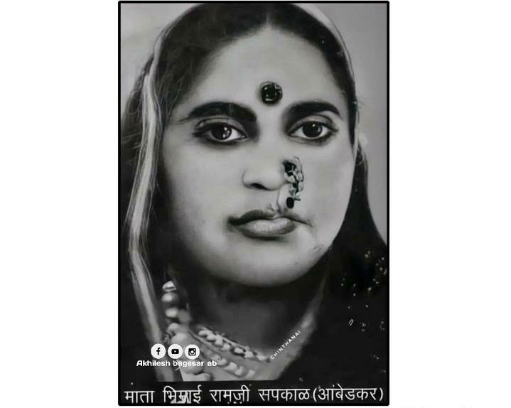 paramsaugat_09's tweet photo. विश्वभूषण डॉ बाबासाहेब आंबेडकरांच्या आई, महामाता भीमाई आंबेडकर यांना जयंतीदिनी विनम्र अभिवादन.!!

#mahamata_bhimai_jayanti📍 https://t.co/8f41q5Wbso