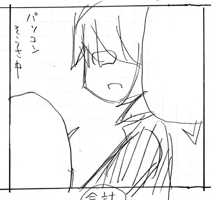 瞳が見えないタイプの眼鏡キャラクターの横顔はどうすればいいのか私には分からなかった 
