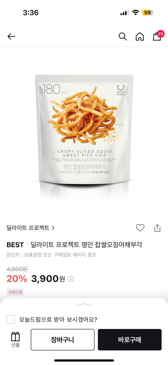 blibli2149's tweet photo. @oliveyoung 요거 넘..맛있어요..🥹🥹 https://t.co/WTBeyyikto