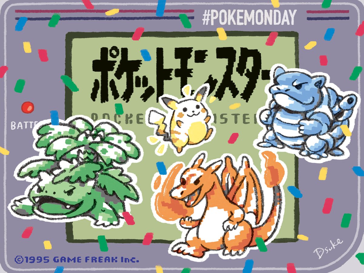 ポケモン28周年おめでとうございます！！！🎉 #PokémonDay #fanart