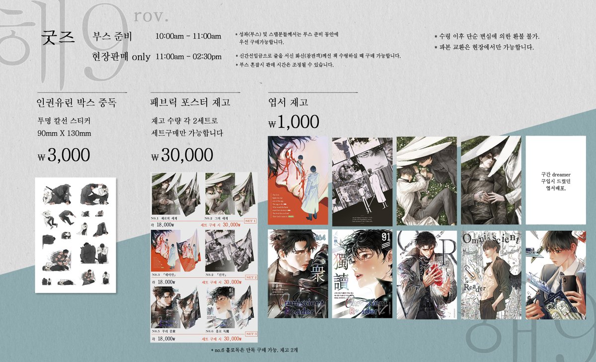 NUMOCOINミ☆𝒩𝒰ℳ𝒪ℛ𝒪.ℐ𝒪☆彡비트코인 POS.rlv