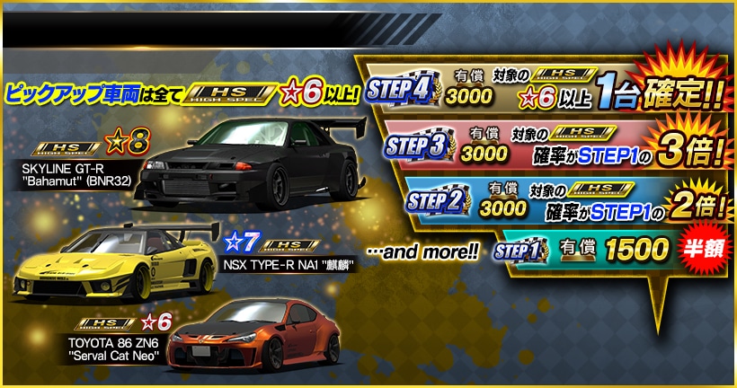 トリセツ様 リクエスト 5点 まとめ商品 ドリフトスピリッツ公式 on X