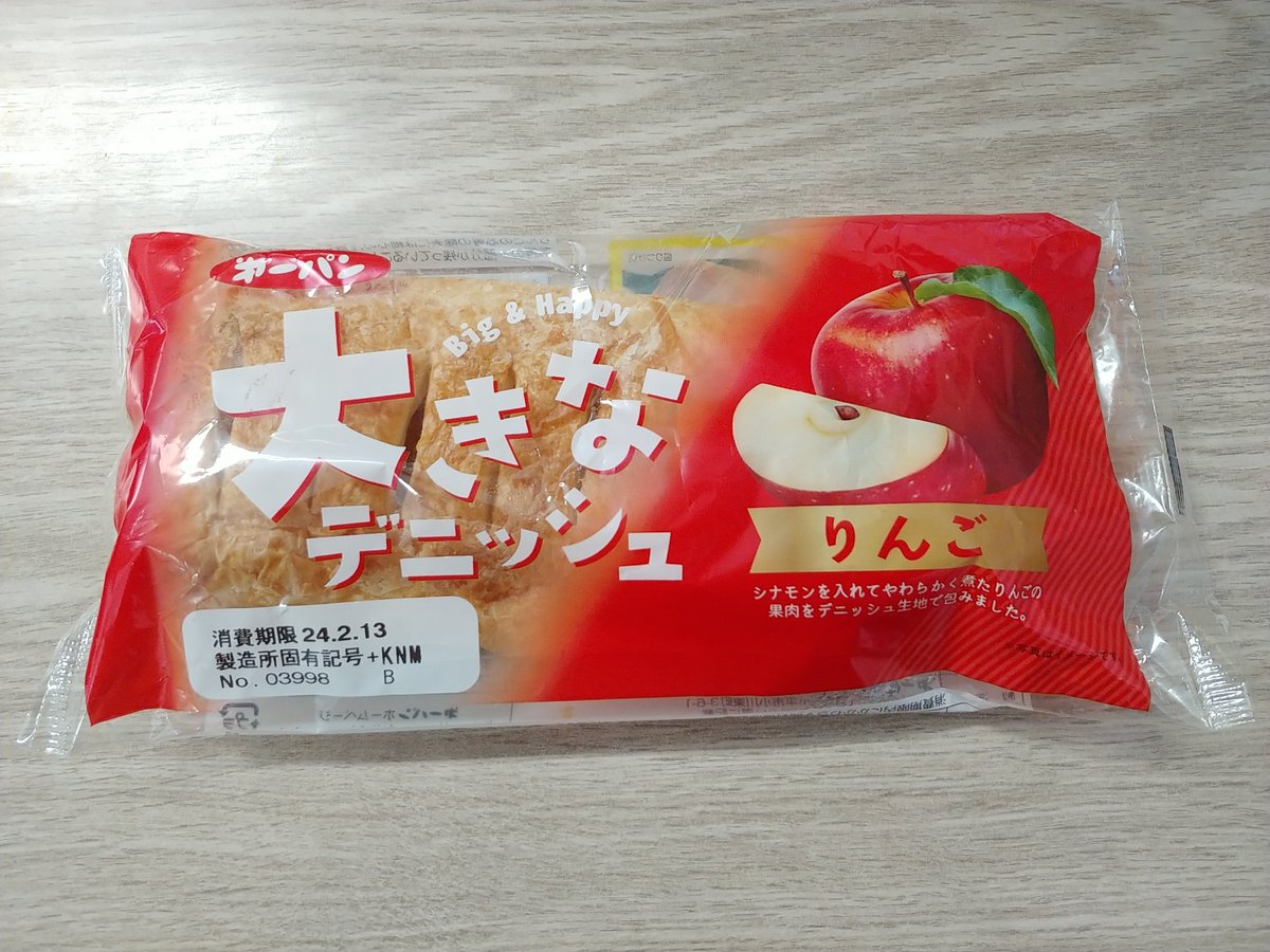 No.3040 #パンに沼る企画 第一パン 大きなデニッシュ りんご JAN