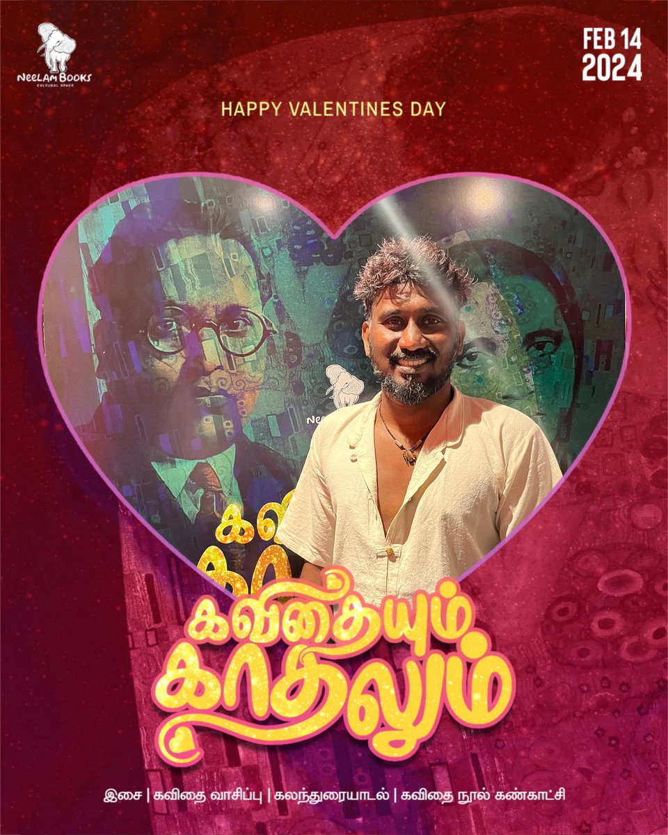 Writer @Lovekeegam Joining us ‘Kavidhaiyum Kadhalum’ Event at Neelam Books🌸❤️ Welcome you All! Entry Free!❤️ @beemji @bhaskarvasugi @NeelamPublicat1 @Neelam_Culture @KoogaiThirai #ValentinesDay