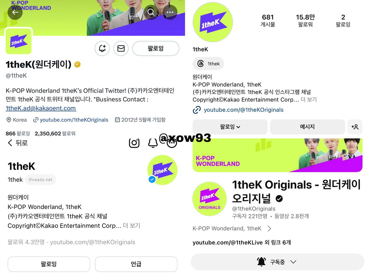 xow93's tweet photo. @1theK #댄스이어_피원하모니 
파워랩과 잘생긴 비주얼로 시작하는 때깔 오프닝 너무너무 마음에 들어요>.< 피원하모니의 라이브와 칼군무 발소리가 정말 잘들렸어요 피원하모니 너무잘해 최고😍😍 https://t.co/Lli7CCt6I1