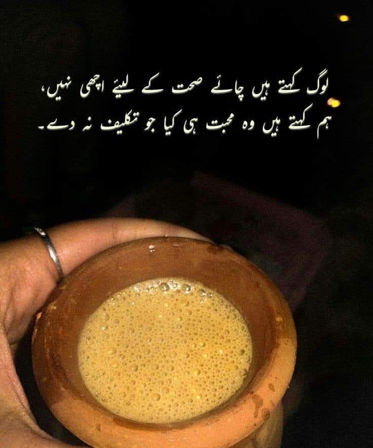aman79845's tweet photo. چاءے اور محبت۔۔۔ 
#mohabbat
#Chayanne #islamabadbeautyofpakistan #Islamabad
#islamicrepublicofpakistan #Pakistan #beautifuldestinations #beauty #blogger #bloggersofinstagram #MargallaHills #mountains #live #dawndotcom #lateefgabol  #morningvibes #northernareasofpakistan https://t.co/p8DM7zPYoh