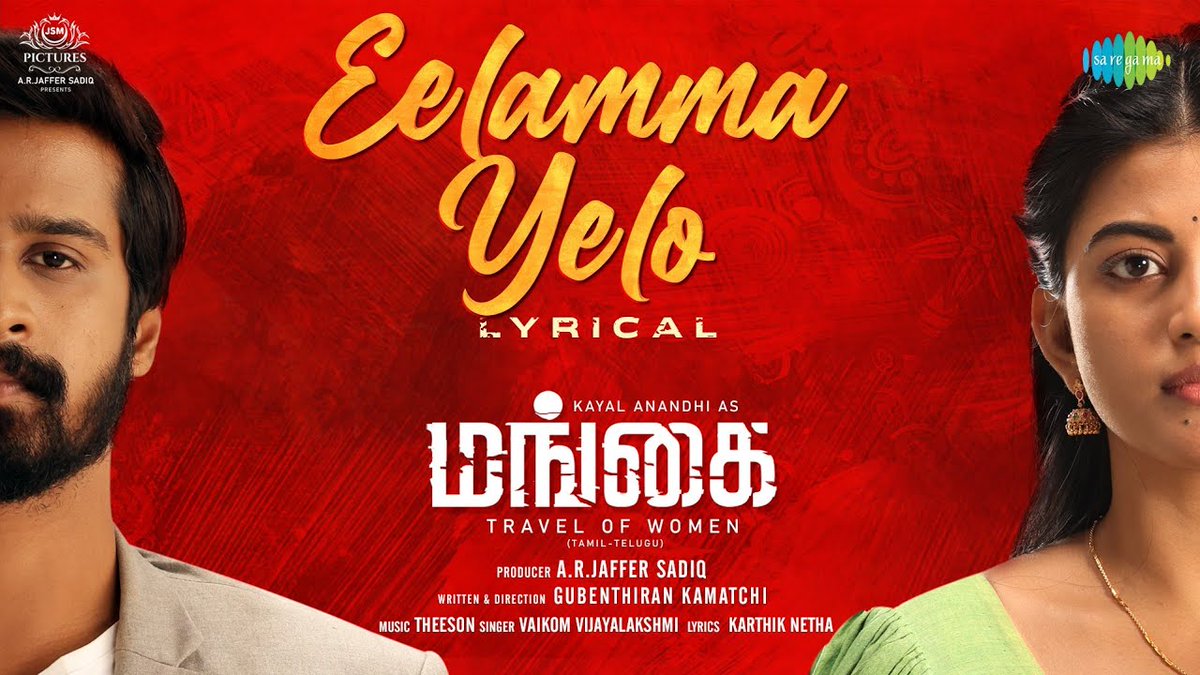 First Single #Eelammayelo from #Mangai is out now on @saregamasouth 🎵

▶️ YT link : youtu.be/bb38JtFZn10?si…

A @Theeson_Music Musical 🎶

🖊️Penned by @iamKarthikNetha &
🎙️sung by @VaikomViji