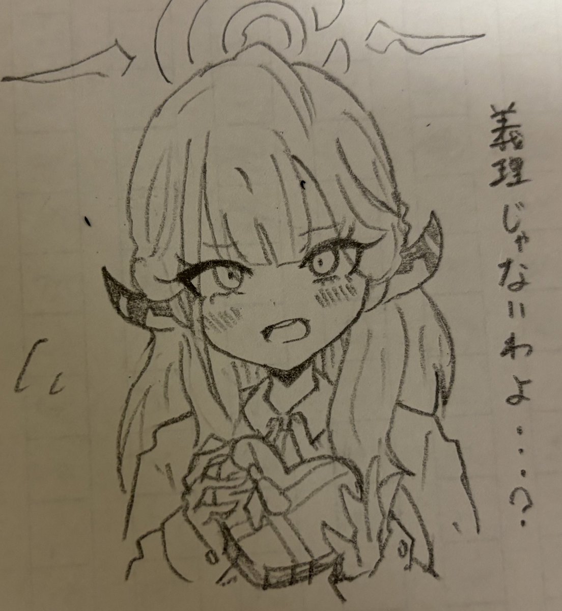 今年のバレンタインイラストは課題により消し飛びました 