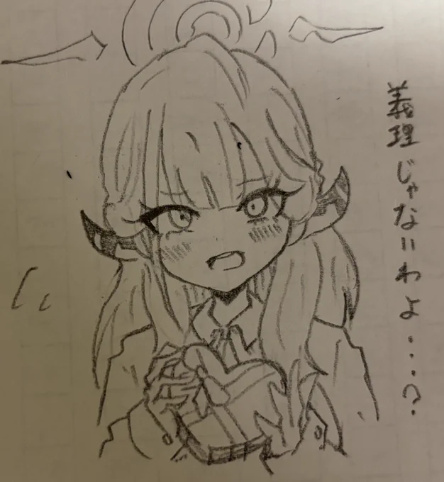 今年のバレンタインイラストは課題により消し飛びました 