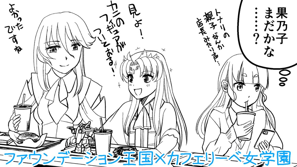 #わたゆり
#白木陽芽生誕祭2024 なのにすまねえ
ネタ絵になってしまった
#白鷺陽芽生誕祭2024
#ガンダムSEEDFREEDAM 中の人ネタも相変わらずです