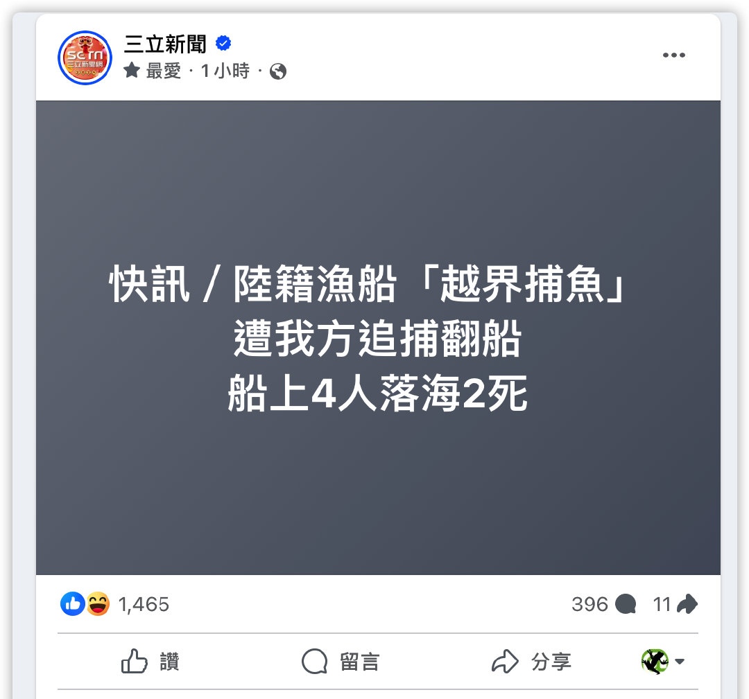 无人机咻咻咻 tweet media
