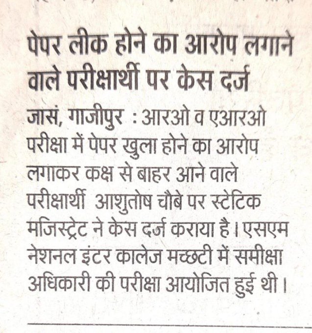 SAURABH_8123's tweet photo. #UPPSC_WE_DEMAND_REEXAM
@myogioffice 
@myogiadityanath 
@uppsc 
@narendramodi 
@Aamitabh2 
@aajtak https://t.co/h3LPnIpOYz