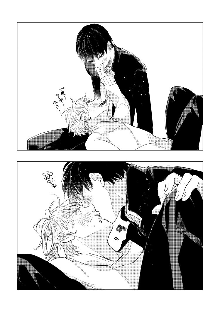 🐹🐻‍❄️
ちょっかいシリーズ🍫
#創作BL 