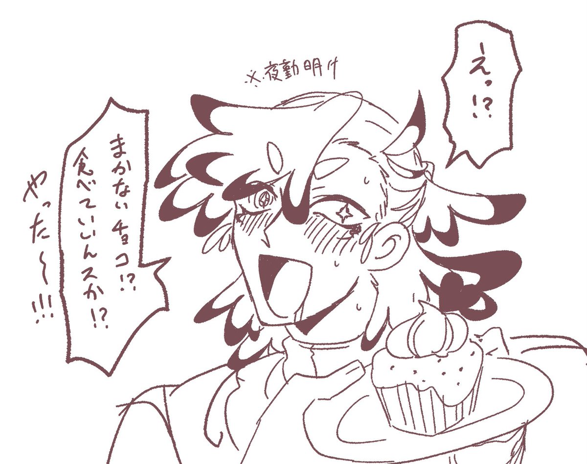 https://t.co/xWLjeQA5Mj #チョコボックス🍫  #chocobox_utakado 