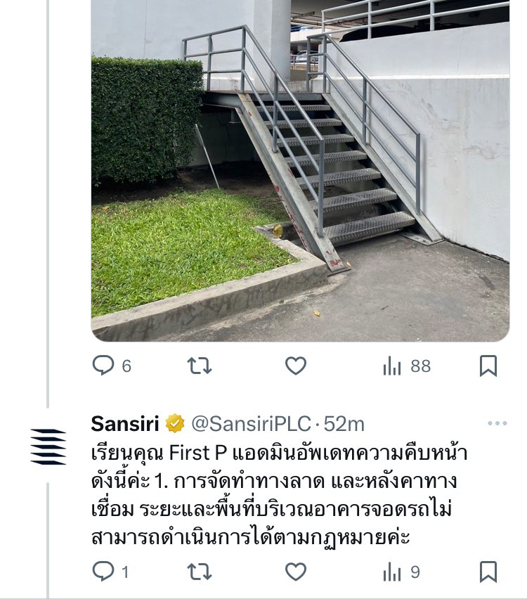 1st_pn's tweet photo. @opor_morning @RedSkullxxx แล้วคิดไหม ถ้าแจ้ง developer แล้วทำให้ก็ไม่คิดจะมาร้องเรียนผ่านสื่อหรอก ลูกบ้านมีแต่เสียกับเสีย ขาดโอกาสการเช่า การขายต่อ 

ถ้าไม่รู้ไม่เดือดร้อนก็แค่อยู่เฉยๆนะ https://t.co/rP8jqRHrBr