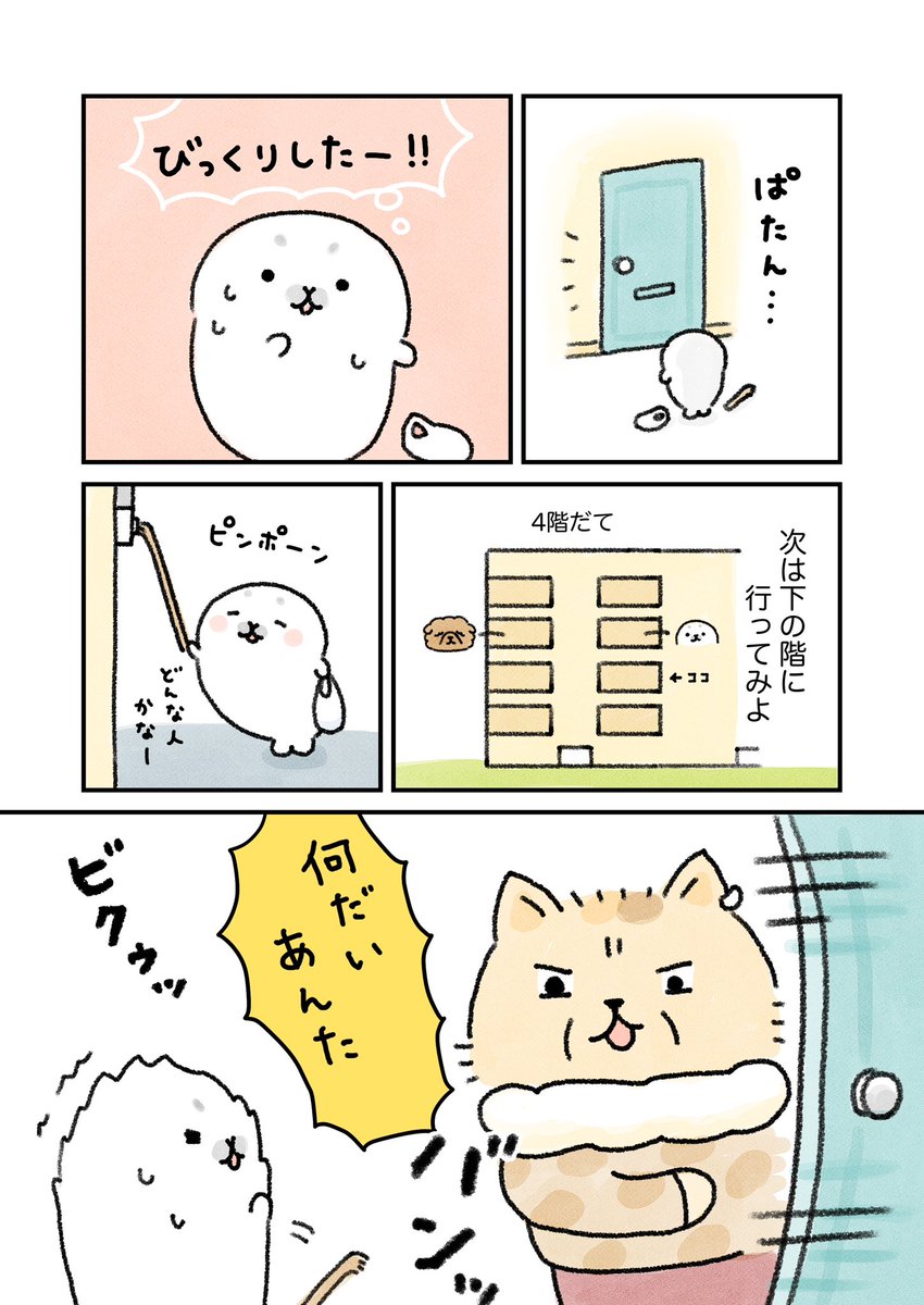 (2/2) 