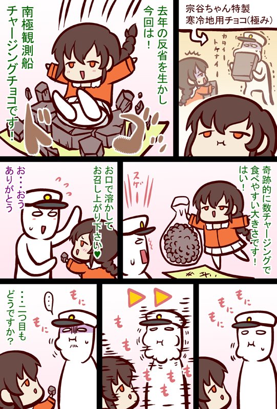 #艦これ 