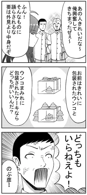 中身 