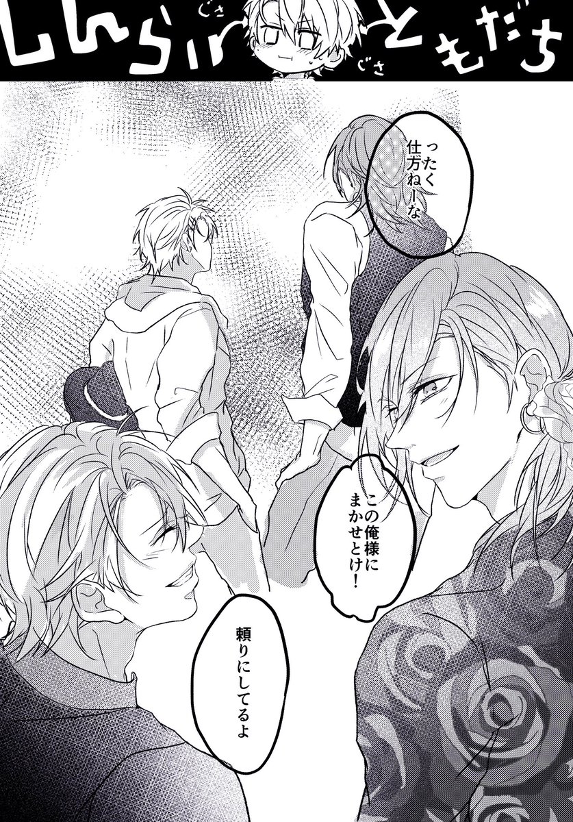 🌹② 