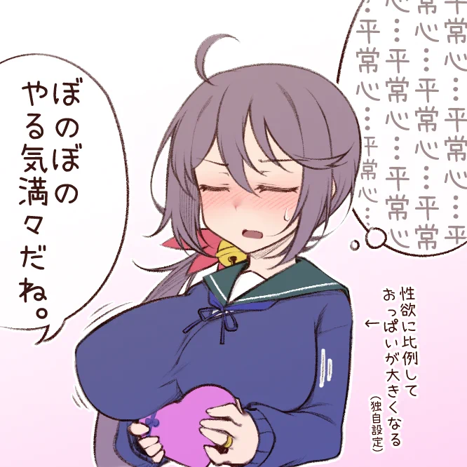 落書き曙
例の独自設定 