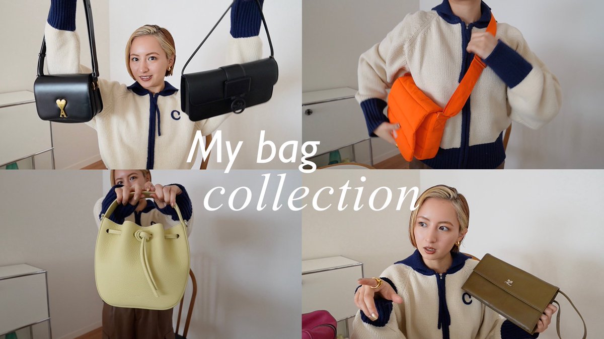 JulijuliaMj's tweet photo. 大活躍バッグ : 今リアルに愛用してるバッグ達を紹介👜お気に入りポイントや愛を語ります…♡ https://t.co/cUSan1lQoN https://t.co/Nm1uh1LWdN