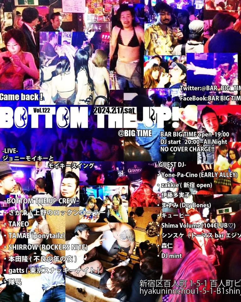 2/17はこちら！
最高のDJ陣の中に混ぜていただきました🔥
1番得意なトゥイスティンロックンロールメインで回します！
よろしくどうぞ！

DJ's
伊藤多実子
 Shima Volume
ジョニモイ
Yone-Pa-Cino
TAMAE
シンスケ
本田隆
さかゑ
zakkie
TAKEO
ますみ
gatts
森仁
DJ mint
SHIRROW
キューピー
隊長