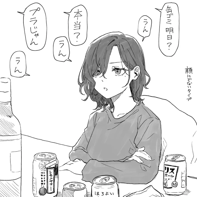※20歳捏造 
