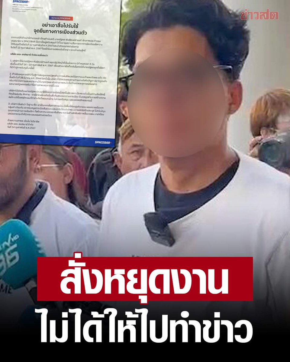 Whisky Freedom tweet media