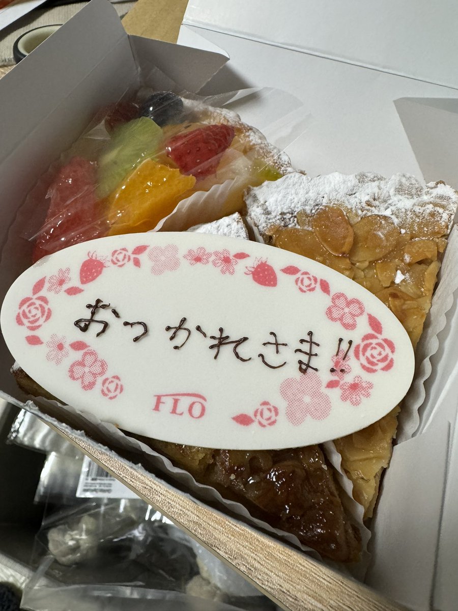 SkMk929's tweet photo. だいすき、ありがと、だいすき https://t.co/b4EX9HhnWB