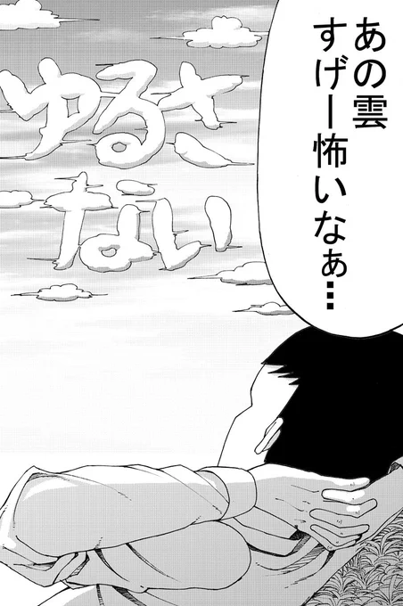 雲