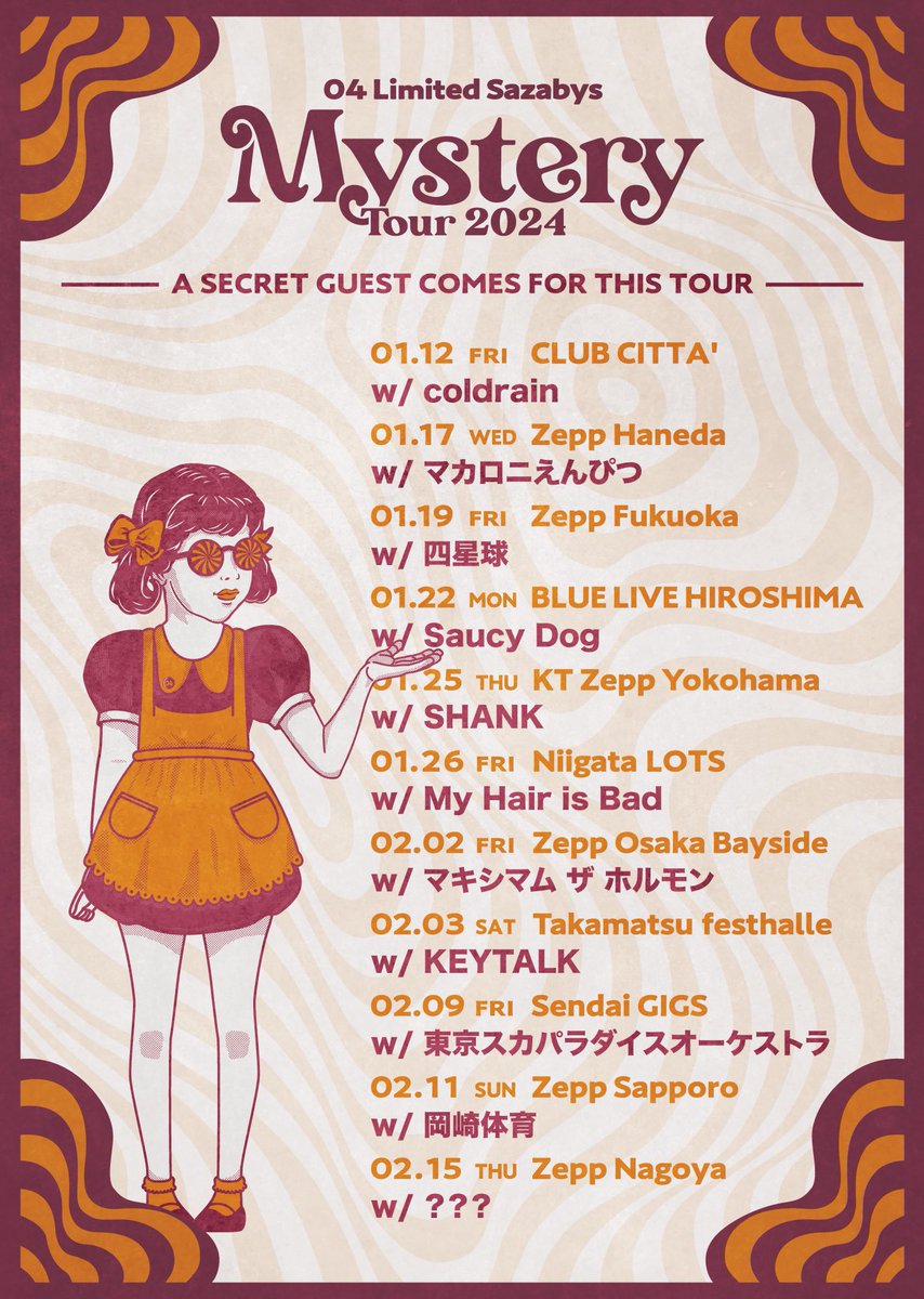 04 Limited Sazabys on X: 