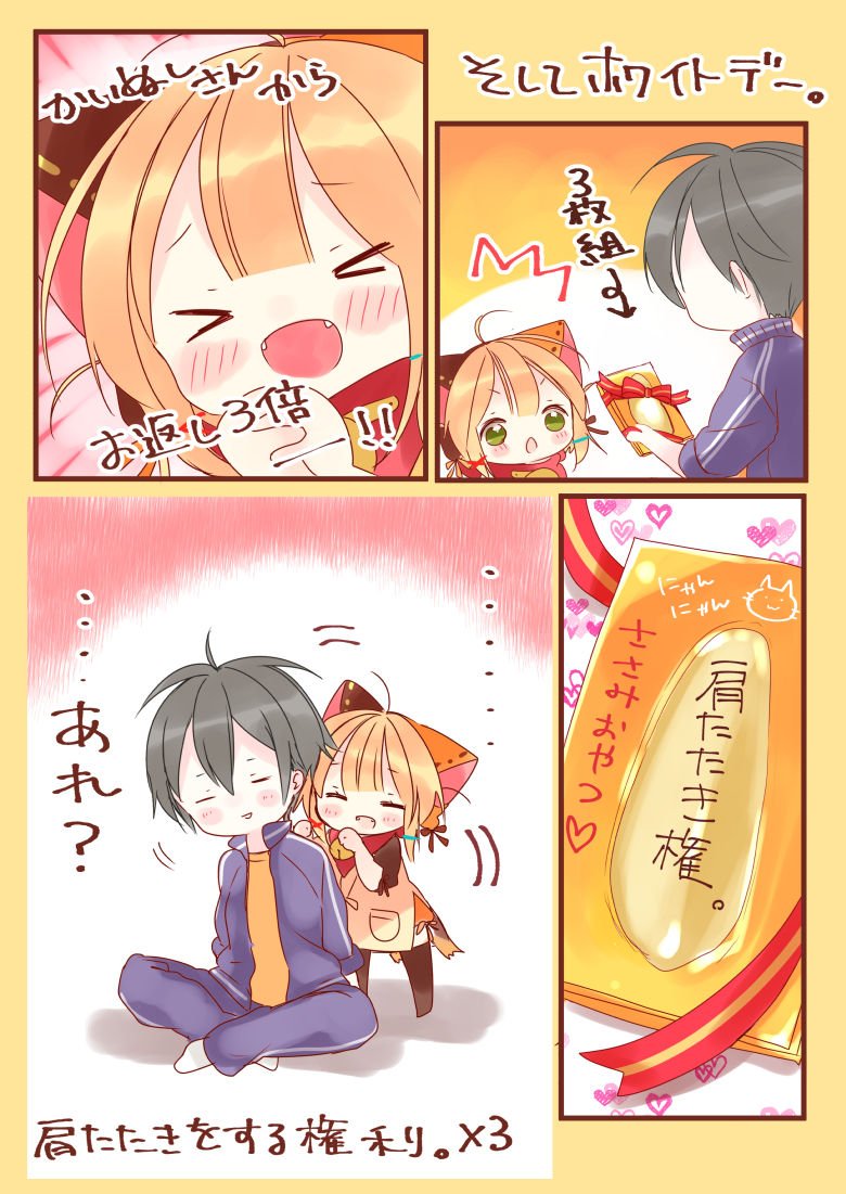 バレンタインまねきねこ🐱🐾2/2
#バレンタイン #再掲 