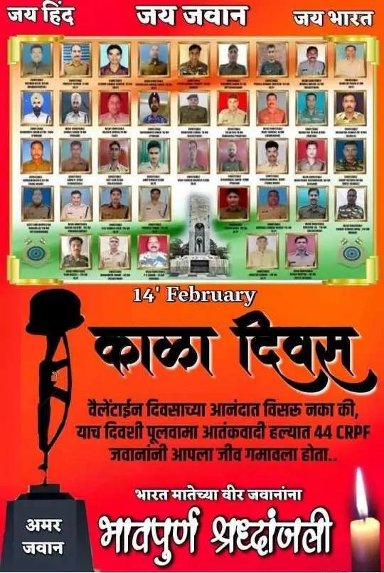 जोर जुल्म के टक्कर में संघर्ष हमारा नारा है।
#RunForOPS
#ops
#RestoreOPS
#voteforOPS
#NPSनिजीकरणभारतछोड़ो
<a href="/AjitPawarSpeaks/">Ajit Pawar</a>
<a href="/vijaykbandhu/">Vijay Kumar Bandhu</a>
<a href="/CMOMaharashtra/">CMO Maharashtra</a>
<a href="/Dev_Fadnavis/">Devendra Fadnavis</a>
<a href="/INC_Television/">INC TV</a>
<a href="/news24tvchannel/">News24</a>
<a href="/Aamitabh2/">Amitabh Agnihotri</a>
<a href="/aajtak/">AajTak</a>
<a href="/bbcnewsmarathi/">BBC News Marathi</a>
<a href="/ravishndtv/">ravish ndtv</a>