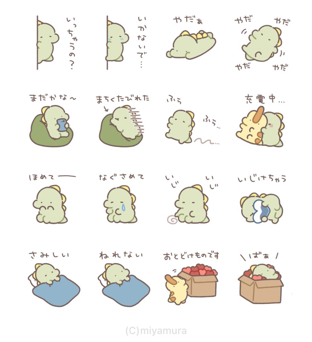 【新作スタンプ🦖のお知らせ】
恐竜くんのかまってちゃんスタンプ第2弾リリースしました🤘🤘
だだっこ恐竜くん多めです!よろしくお願いします!
▷URL
https://t.co/bo3FWSE2w9
#LINEスタンプ
#クリエイターズスタンプ