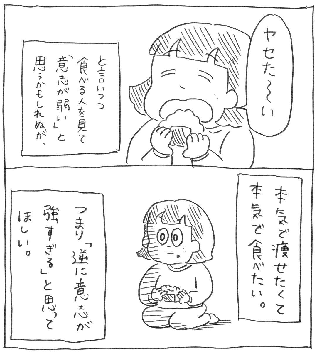 いつだってガチンコで生きてる結果、仕方なくこれなのよ

https://t.co/xKFsHPjU37 