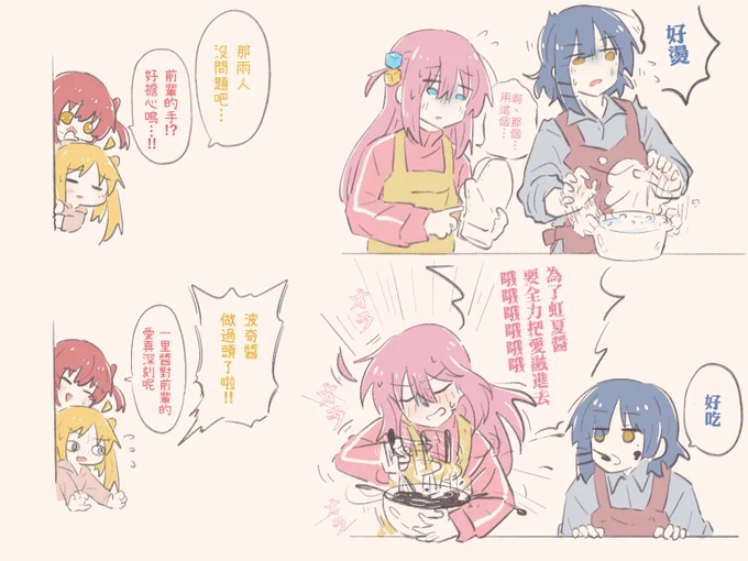 #リョウ喜多 #ぼ虹 
在國外一邊家族旅遊一邊艱難地畫完了🫥(躲躲藏藏 
